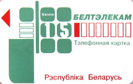 BELARUS : BLR081 15 Blocks And Stripes USED - Wit-Rusland