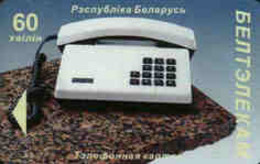 BELARUS : BLR074 60 White Telephone A4 DYNVET USED - Bielorussia