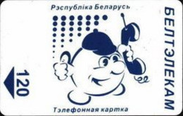 BELARUS : BLR069 120 Cartoon Guy /B2blue LOGOMARK STUDIO Square Chp USED - Belarús