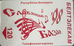 BELARUS : BLR065 120 Slaviansky Bazar   98/ B3 USED - Bielorussia