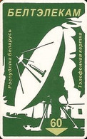 BELARUS : BLR051 60 Gre+Yel Satellite/r=b1 Vert USED - Belarus