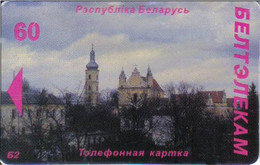 BELARUS : BLR041 60 -no-- Anniv. Of City PINSK / Upside Don Chip USED - Belarus