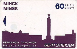 BELARUS : BLR031 60 Brown Obelisk/Nalozhennaya USED - Belarus