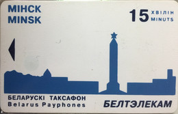 BELARUS : BLR025 15 Blue Obelisk/Bawa Reklama SILVER CHIP USED - Bielorussia