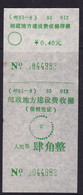 CHINA CHINE CINA SICHUAN  POSTAL ADDED CHARGE LABELS (ACL)  0.40YUAN - Other & Unclassified