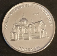 TRANSNISTRIE - TRANSNISTRIA - 1 ROUBLE 2020 - Église De L'Ascension à Chițcani - 50 000 Ex. - Neuve - UNC - Moldawien (Moldau)