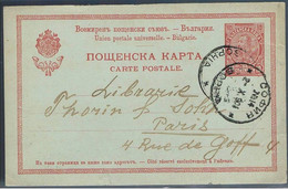 Bulgaria, 1904, For Paris - Covers & Documents