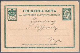 Bulgaria, 1889, Post Card - Cartas & Documentos