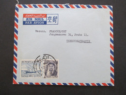 Asien Kuwait 1959 Air Mail Luftpost Nach Prag An Pragoexport Mit Eingangsstempel - Kuwait