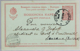 Bulgaria, 1904, For Lausanne - Covers & Documents