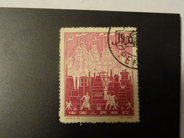 CHINE Série 19589  Oblitéré - Used Stamps