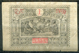 OBOCK - Y&T  N° 47 * - Unused Stamps