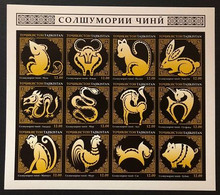 Tajikistan 2020 Sign's Of The Zodiac Year Of Ox Set Of 12 Imperforated Stamps In Sheetlet - Astrology
