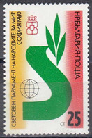 World Parliament Of Peace (Mi2928)  - Bulgaria / Bulgarie 1980-  Stamp MNH** - Nuevos