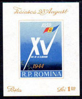 ROMANIA 1959 15th Anniversary Of Liberation Block, MNH / **.  Michel Block 43 - Blocks & Kleinbögen