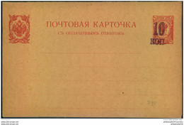 1918, Double Stationery Card With Violett Handstamp ""10 Kop"" On 3/3 Kop. Doppelkarte Mit Violettem Handstempel ""10 Ko - Interi Postali