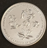 TRANSNISTRIE - TRANSNISTRIA - 1 ROUBLE 2019 - Fleur Martagon Lily - 50 000 Ex. - Neuve - UNC - Moldova