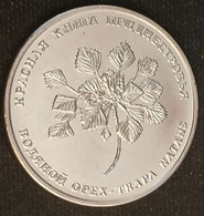 TRANSNISTRIE - TRANSNISTRIA - 1 ROUBLE 2019 - Plante Mâcre Nageante - 50 000 Ex. - Neuve - UNC - Moldavia