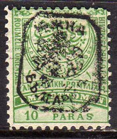 SOUTH SUD BULGARIA BULGARIE BULGARIEN EASTERN RUMELIA OSTRUMELIEN 1885 LION BLUE OVERPRINTED LEONE 10pa MH - Unused Stamps