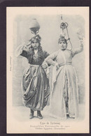 Delcampe - CPA Syrie Métier Types Non Circulé - Syrien