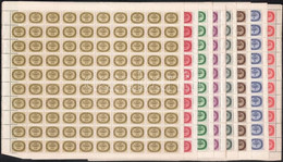 ** 1946 Milliós Sor 100-as ívekben, 1-10mP Hajtott, A 20mP és 50mP Hajtatlan (24.000) (fogelválások, ívszél Törések / Ap - Altri & Non Classificati