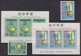 ** 1970 A Disznó éve Mi 742-743 + Blokk A316-B316 - Andere & Zonder Classificatie