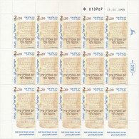 ** 1999 Shalem Shabazi Rabbi Születésnapjának 380. évfordulója Tabos Kisív Mi 1499 - Otros & Sin Clasificación