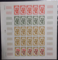 COMORO ISLANDS (1963) Baskets. Full Sheet Of 25 Trial Color Proofs. Scott No C8, Yvert No PA8. - Other & Unclassified