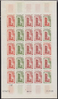 COMORO ISLANDS (1963) Carved Lamp. Full Sheet Of 25 Trial Color Proofs. Scott No 59, Yvert No 31. - Other & Unclassified