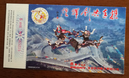 China 1996 Beijing Peony TV Advertising Postal Stationery Card Parachuting Players Relative Work - Parachutisme