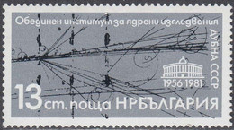 Dubna Institute For Nuclear Research (Mi2970) -  Bulgaria / Bulgarie 1981 - Stamp  MNH** - Altri & Non Classificati