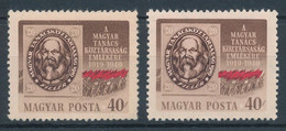1949. Hungarian Soviet Republic (II.) - Misprint - Varietà & Curiosità