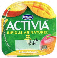 Opercule Cover Yaourt Yogurt " Danone " ACTIVIA New Design 2020 Mangue Mango Yoghurt Yoghourt Yahourt Yogourt - Milk Tops (Milk Lids)