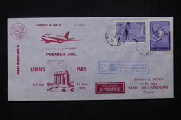 GRECE - Enveloppe 1er Vol Athènes / Paris Par Airbus A 300B En 1975 - L 81642 - Cartas & Documentos