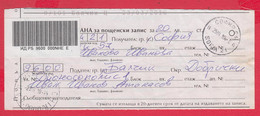 257280 / Bulgaria 2010 - Invitation - Confirmation For Postal Money Order , Balchik - Sofia 21 , Bulgarie Bulgarien - Brieven En Documenten