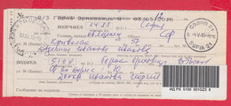 257287 / Bulgaria 2010 - Invitation - Confirmation For Postal Money Order , Gorna Oryahovitsa - Sofia 21 , Bulgarie - Brieven En Documenten