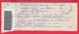 257289 / Bulgaria 2010 - Invitation - Confirmation For Postal Money Order , Gorna Oryahovitsa - Sofia 21 , Bulgarie - Cartas & Documentos