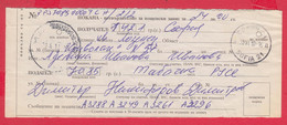 257294 / Bulgaria 2010 - Invitation - Confirmation For Postal Money Order , Village Tabachka Rousse - Sofia 21 Bulgarie - Brieven En Documenten