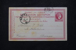 GRECE - Entier Postal Pour La France En 1898 - L 81681 - Postal Stationery