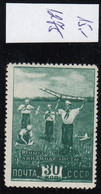 USSR/Russia 1948 Pioneers  MNH MI: 1275 - Unused Stamps