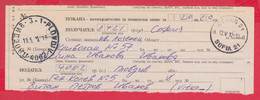 257307 / Bulgaria 2012 - Invitation - Confirmation For Postal Money Order , Plovdiv - Sofia 21 , Bulgarie Bulgarien - Storia Postale