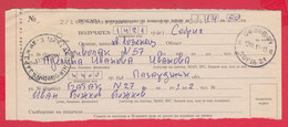 257313 / Bulgaria 2011 - Invitation - Confirmation For Postal Money Order , Pazardzhik - Sofia 21 , Bulgarie Bulgarien - Cartas & Documentos