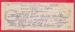 257315 / Bulgaria 2011 - Invitation - Confirmation For Postal Money Order , Asenovgrad - Sofia 21 , Bulgarie Bulgarien - Lettres & Documents