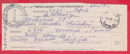 257316 / Bulgaria 2012 - Invitation - Confirmation For Postal Money Order , Chepelare - Sofia 21 , Bulgarie Bulgarien - Lettres & Documents