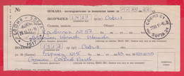 257327 / Bulgaria 2011 - Invitation - Confirmation For Postal Money Order , Sofia - Sofia 21 , Bulgarie Bulgarien - Cartas & Documentos