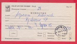 257337 / Form 210 - Bulgaria Notification Of Receipt Of A Postal Item 2009 Sofia 21 , Bulgarie Bulgarien - Brieven En Documenten
