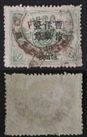 Chine 1897 10c Sur 9c Vert - Gebruikt