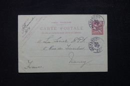 ALEXANDRIE  - Entier Postal Type Mouchon Pour Nancy En 1906 - L 81775 - Covers & Documents