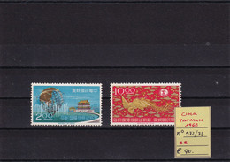 CINA TAIWAN- 1965 N° 572/73 MNH - Autres & Non Classés