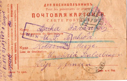 A100 - PRISONNIERS DE GUERE ,SIBERIA , SIBIRIEN,RUSSIA 1WW , PRISONS LETTER  TO AIUD NAGYEMED /ROMANIA  STAMP 1917 - Cartas & Documentos